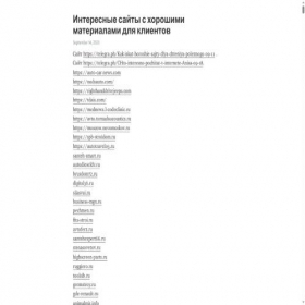 Скриншот главной страницы сайта e-res.ru