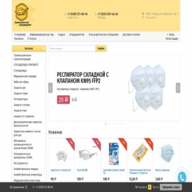 Скриншот главной страницы сайта e-siz.ru