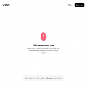 Скриншот главной страницы сайта e-storemarket.ru