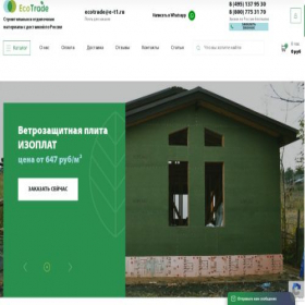 Скриншот главной страницы сайта e-t1.ru