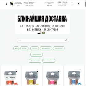 Скриншот главной страницы сайта eafood.by