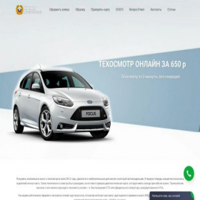 Скриншот главной страницы сайта eaisto.net