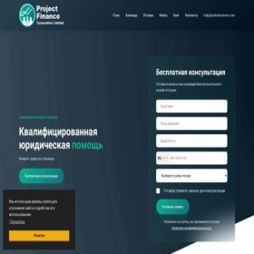 Скриншот главной страницы сайта eanhoinerawen.com