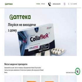 Скриншот главной страницы сайта eapteka.in.ua