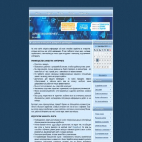 Скриншот главной страницы сайта earningguide.ru