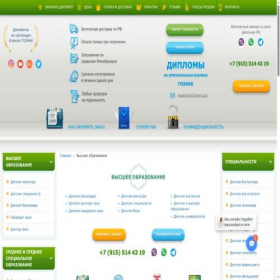 Скриншот главной страницы сайта earnmaster.ru