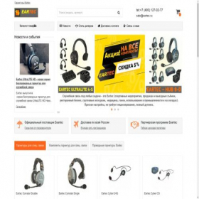 Скриншот главной страницы сайта eartec.ru