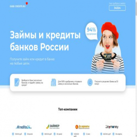 Скриншот главной страницы сайта ease-credite.ru