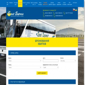 Скриншот главной страницы сайта east-express.cz