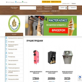 Скриншот главной страницы сайта east-fair.ru