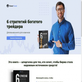 Скриншот главной страницы сайта eastsofts.ru