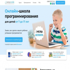 Скриншот главной страницы сайта easy-code.online