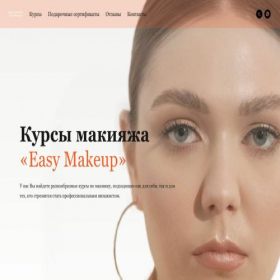 Скриншот главной страницы сайта easy-makeup.ru