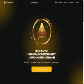 Скриншот главной страницы сайта easy-watch.com
