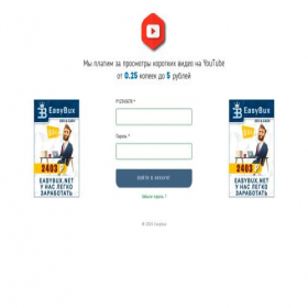 Скриншот главной страницы сайта easybuxe.creatium.site