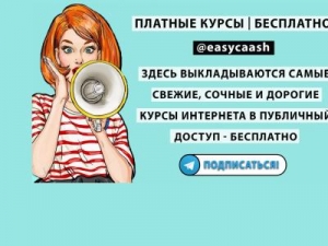 Скриншот главной страницы сайта easycaash.ru