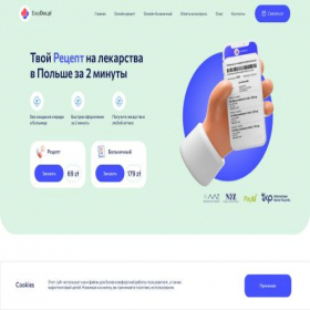 Скриншот главной страницы сайта easydoc.pl