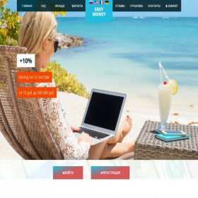 Скриншот главной страницы сайта easymoney.nov.ru