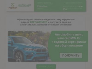 Скриншот главной страницы сайта easymoneyworld.ru