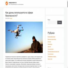 Скриншот главной страницы сайта easyncam.ru