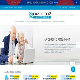 Скриншот главной страницы сайта easynet.su