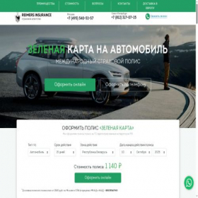 Скриншот главной страницы сайта easypolis.ru