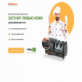 Скриншот главной страницы сайта easysharpend.ru