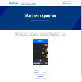 Скриншот главной страницы сайта easysurf.click