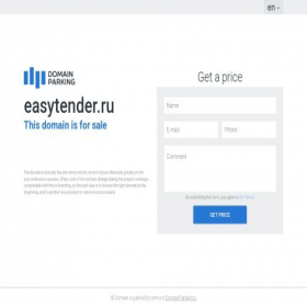 Скриншот главной страницы сайта easytender.ru