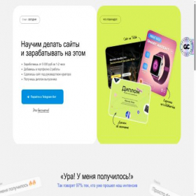 Скриншот главной страницы сайта easyuxui.ru