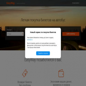 Скриншот главной страницы сайта easyway24.ru