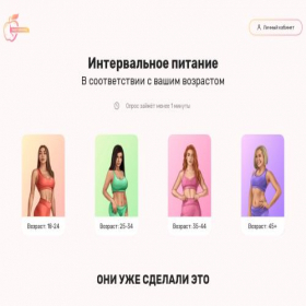 Скриншот главной страницы сайта eazyracion.ru