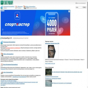 Скриншот главной страницы сайта eb24.ru