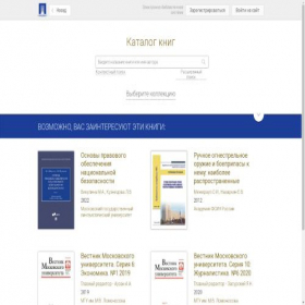 Скриншот главной страницы сайта ebs.prospekt.org
