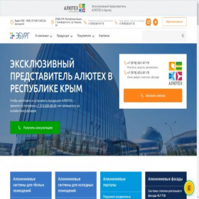 Скриншот главной страницы сайта eburgru.ru