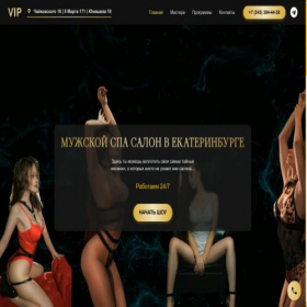 Скриншот главной страницы сайта eburgxxx.ru