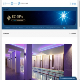 Скриншот главной страницы сайта ec-spa.ru