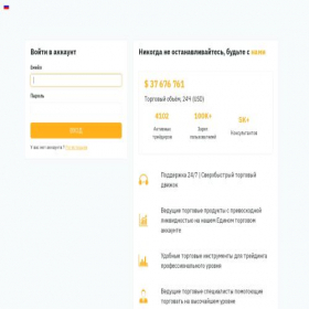 Скриншот главной страницы сайта eccentricessenceco.biz