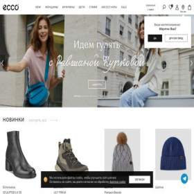 Скриншот главной страницы сайта ecco-shoes.ru