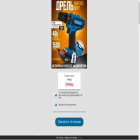 Скриншот главной страницы сайта ecf0cb.creatium.site