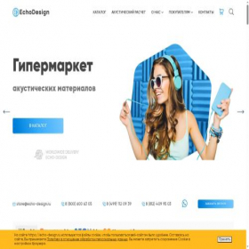 Скриншот главной страницы сайта echo-design.ru