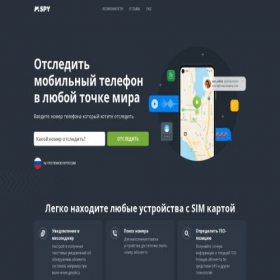 Скриншот главной страницы сайта echo-link.ru