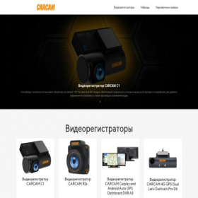 Скриншот главной страницы сайта echo-realm.ru