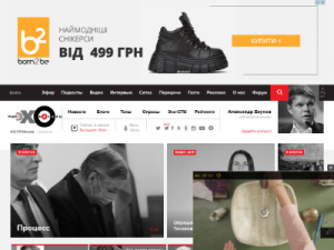 Скриншот главной страницы сайта echo.msk.ru