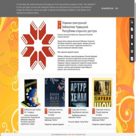 Скриншот главной страницы сайта echznbchr.blogspot.com