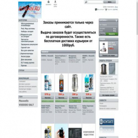 Скриншот главной страницы сайта ecignn.ru