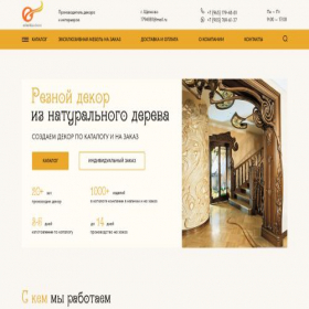Скриншот главной страницы сайта eclectica-decor.ru