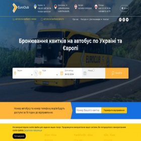 Скриншот главной страницы сайта eclub.com.ua