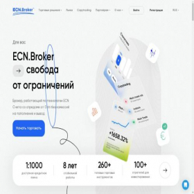 Скриншот главной страницы сайта ecn-broker.network
