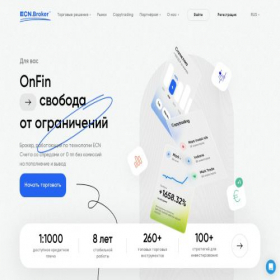 Скриншот главной страницы сайта ecn-broker.tel